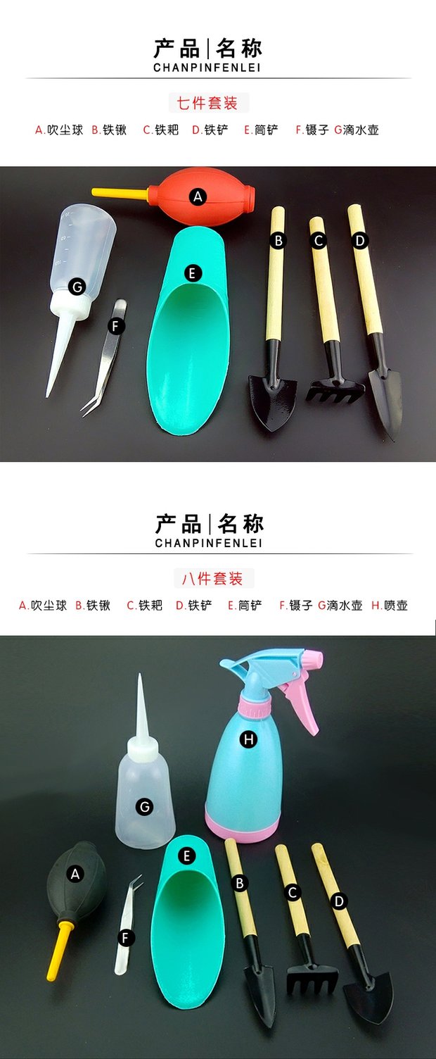 Ban công làm vườn cung cấp dụng cụ thịt ba bộ rau nhỏ xẻng cắm hoa chậu trồng dụng cụ hoa chậu đất nung trồng cây