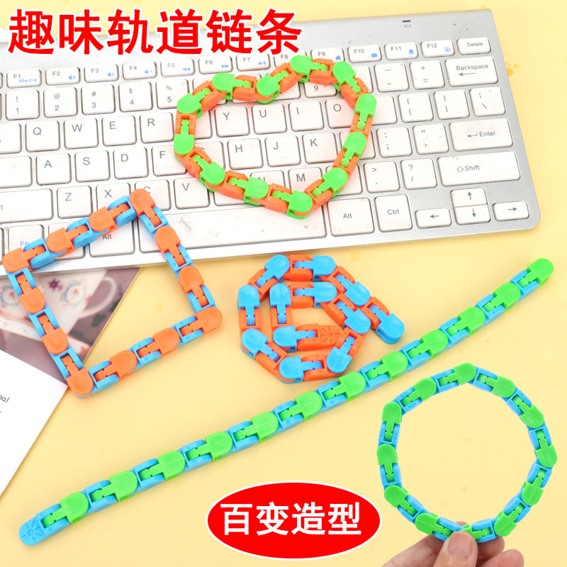 Children's Creative Toy Bike Track Decompression Chain 24 Knots Decompression Fluid Hand Ring Kindergarten Giver Gift