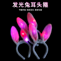 Manufacturers sell ear length 16cm luminous plush rabbit ear hair band childrens hair band stall hot supply