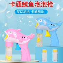 Summer toys children colorful manual inertia dolphin bubble gun blowing bubble water without battery economy stall