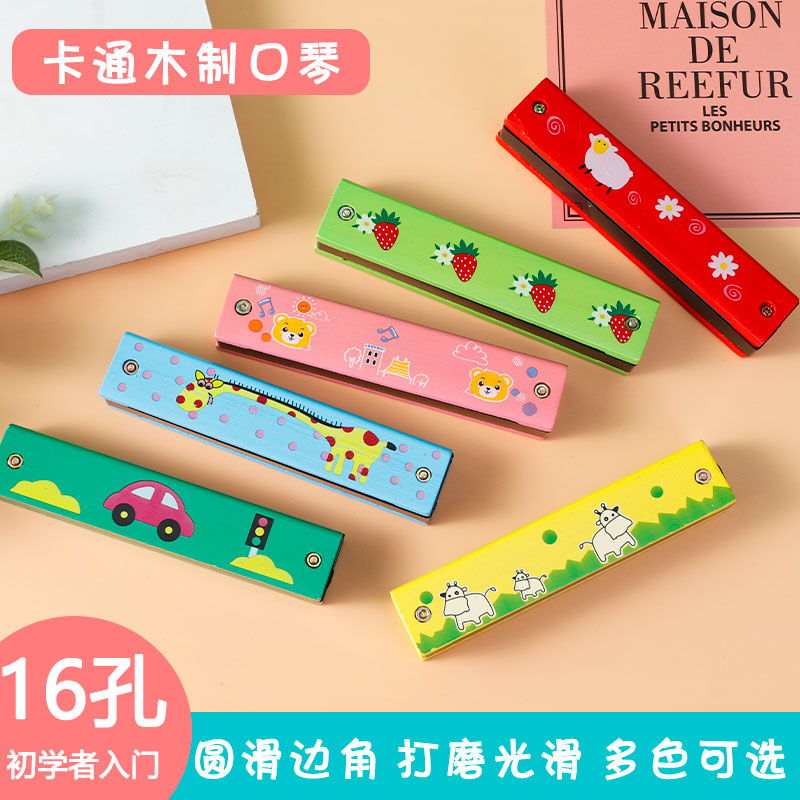Beginner harmonica wood 16 hole blowing instrument blind elementary school gift kindergarten prize gift music toy