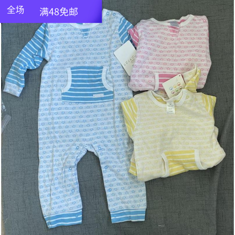 Foreign Trade Raw Single Spring Autumn Baby Pure Cotton Double Layer Cotton Fabric Long Sleeve Khaclothes Climbing Suit