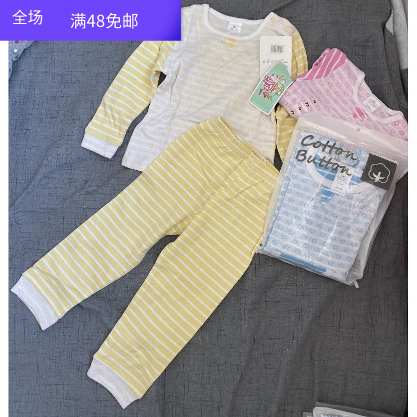 Foreign Trade Original Single Autumn Winter Baby Pure Cotton Double Layer Cotton Fabric Long Sleeve Autumn Clothes Sanitary Pants Children Lingerie Home Suit Suit