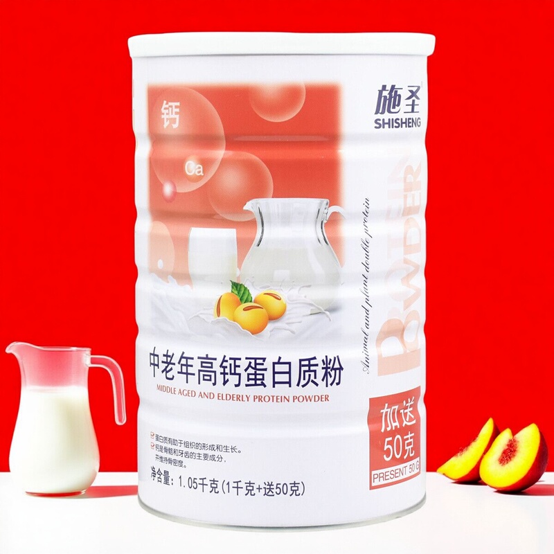 Shi Sheng Middle-Aged and Elderly People's Calcium-Added Protein Powder Nutritional Supplement Whey Soy Protein Powder Free Shipping Shi Sheng Middle-Aged and Elderly People's Calcium-Added Protein Powder Nutritional Supplement Whey Soy Protein Powder Free Shipping