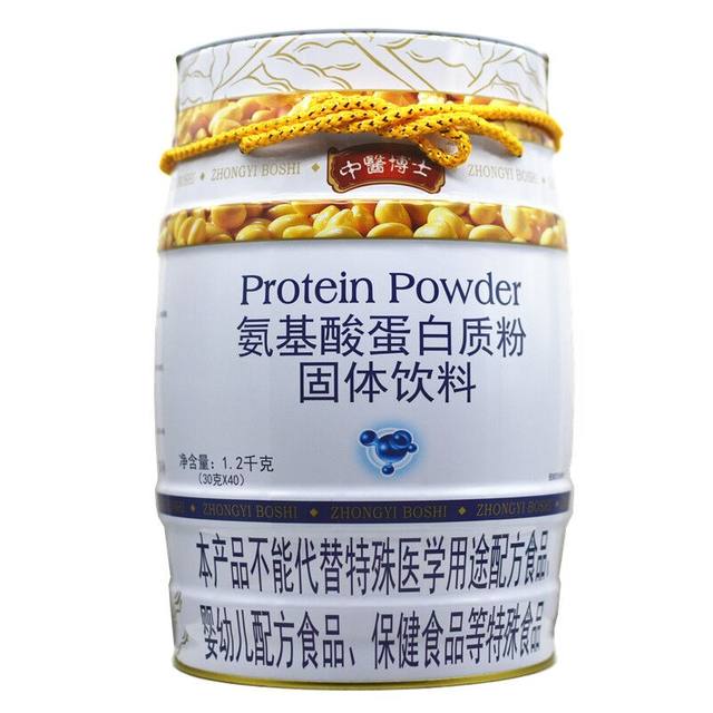 ຊື້ 1 ແຖມ 1 ແຖມຟຣີ ໝໍແພດຈີນ ແປ້ງທາດໂປຼຕີນຈາກອາມິໂນອາຊິດ ທາດອາຫານຕ່າງໆ Soy Isolate Protein Powder ສົ່ງຟຣີ