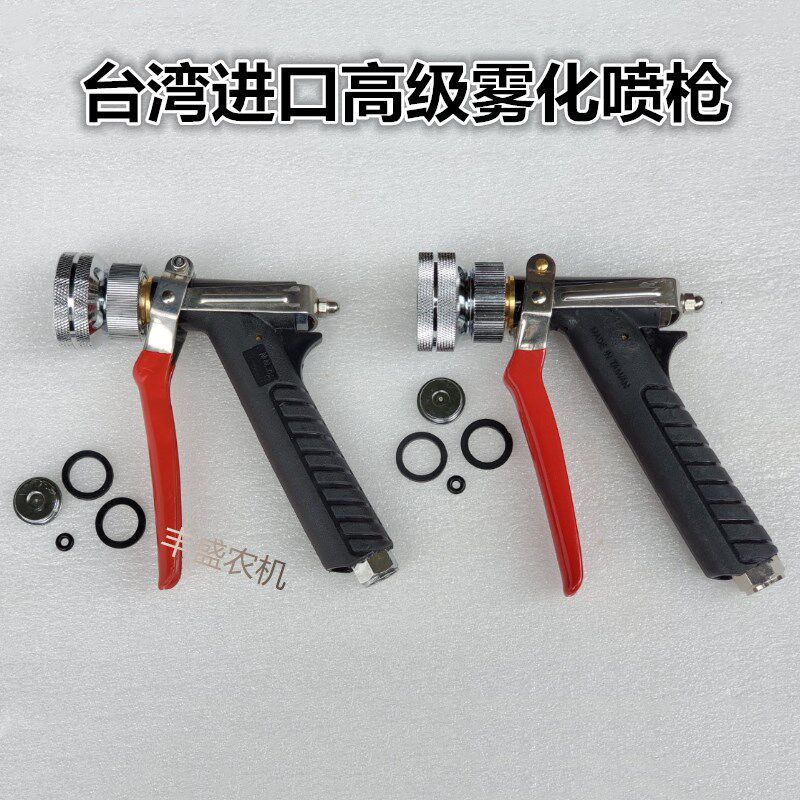 Taiwan imported copper material aggravated atomization nozzle spray gun sprayer high-pressure spray machine fruit tree stainless steel water gun