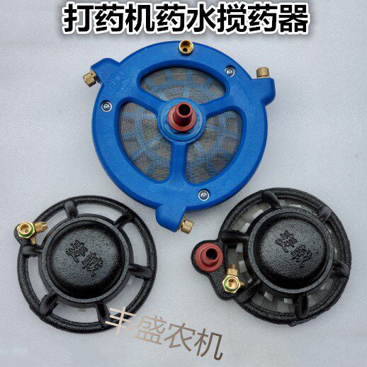 Three-cylinder plunger pump spray dosing machine potion agitators for agricultural garden nebulizer high-pressure pump potion agitators mixed medicine