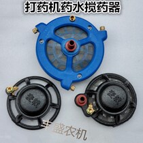 Three-cylinder plunger pump dispensing machine potion mixer agricultural garden sprayer high pressure pump potion mixer mixing