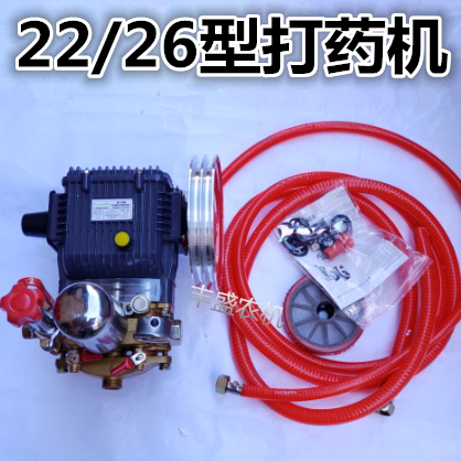 Type 22 Triple Cylinder Plunger Pump Manual Spray Dosing Machine Ceramic Plunger High Pressure Pump Free cream Spray Pump Spray