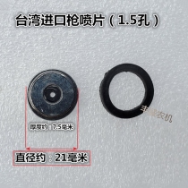 Taiwan imported spray gun agricultural motorized sprayer high-pressure medicine machine pistol fruit tree spray disinfection water gun spray tablet