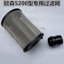 Olsen 4500 5200 three-cylinder plunger pump high-pressure pumping and spraying machine sprayer aggravated bottom valve filter