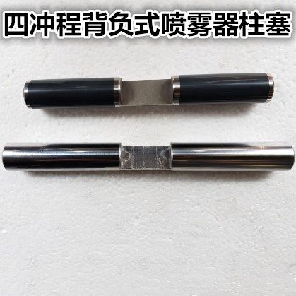 768 sprayer plunger 900 spray machine spray porcelain plunger 139-4 stroke backvolt motorized spray machine accessory