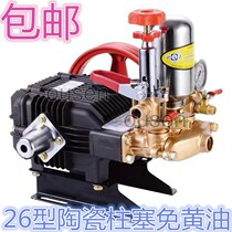 22B326 type Olsen Sufeng three-cylinder boutique medicine machine ceramic plunger free of butter high pressure wear-resistant pump cleaning