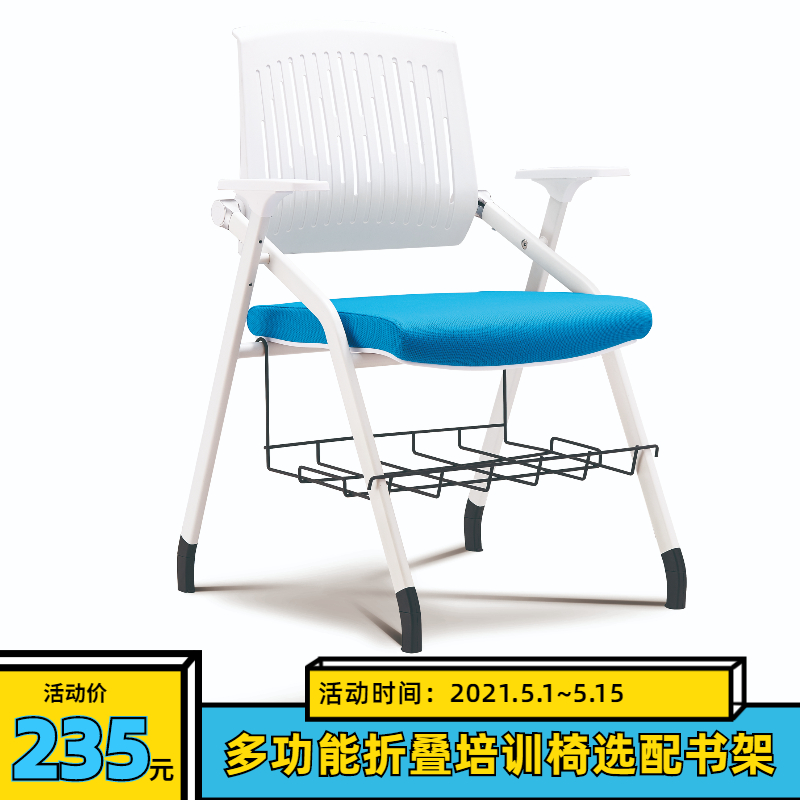 Training chair writing board folding with table board conference room chair mesh cloth four-legged wheeled college students on the table and chair all in one - Taobao