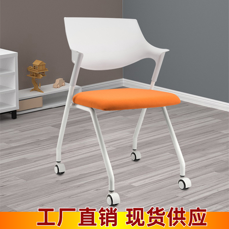 Training chair foldable with desk board office conference room chair all-in-one simple work negotiation with wheels