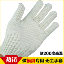 200 degree high temperature resistant gloves anti-scalding heat insulation labor insurance dust-free gloves labor insurance work dust-free gloves mold gloves