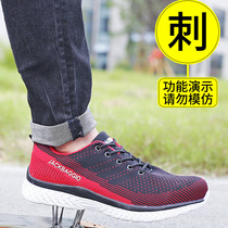 Construction site anti-Nail Mens shoes wear-resistant industrial safety shoes steel bag head breathable anti-smashing and puncture-resistant mens labor protection shoes