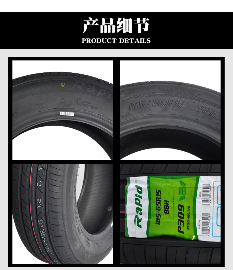 Libeide RAPID hoàn toàn mới chính hãng ba gói 185 65R15 88H P309 lốp xe ô tô Elantra - Lốp xe lốp xe ô tô dính đinh