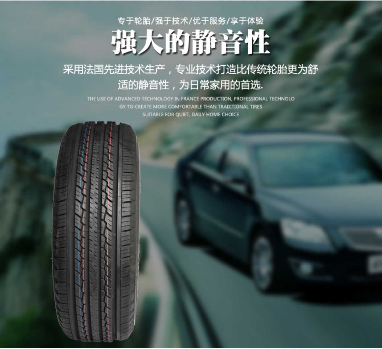 Lốp xe ô tô Libeide RAPID 245 / 70R16 255 / 65R16 255 / 70R16 Ruilin Lufeng - Lốp xe lốp xe ô tô không săm