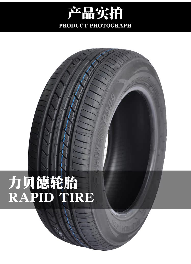 185 60R14P30982H Libide RAPID hoàn toàn mới lốp xe ba bánh chính hãng Fukang Jetta Fengyun 2 lốp xe ô tô kia forte