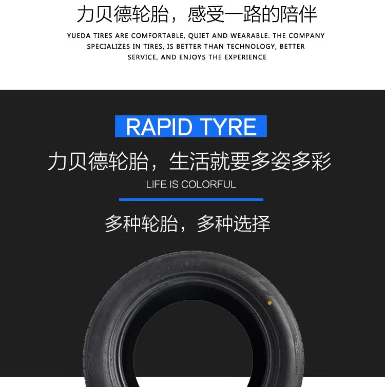 235 55ZR17 103WP609 Libeide RAPID hoàn toàn mới chính hãng lốp xe ô tô ba bánh phù hợp với Tiguan - Lốp xe lốp xe ô tô tải