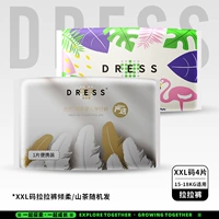 Xxl Code Pult Brants 4 планшета