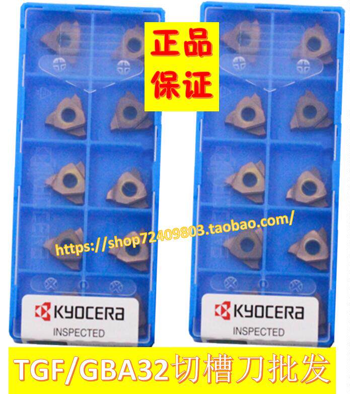 Groove blade TGF32R175-010 TGF32L175-010 PR930 PR1115 KW10 PR1215