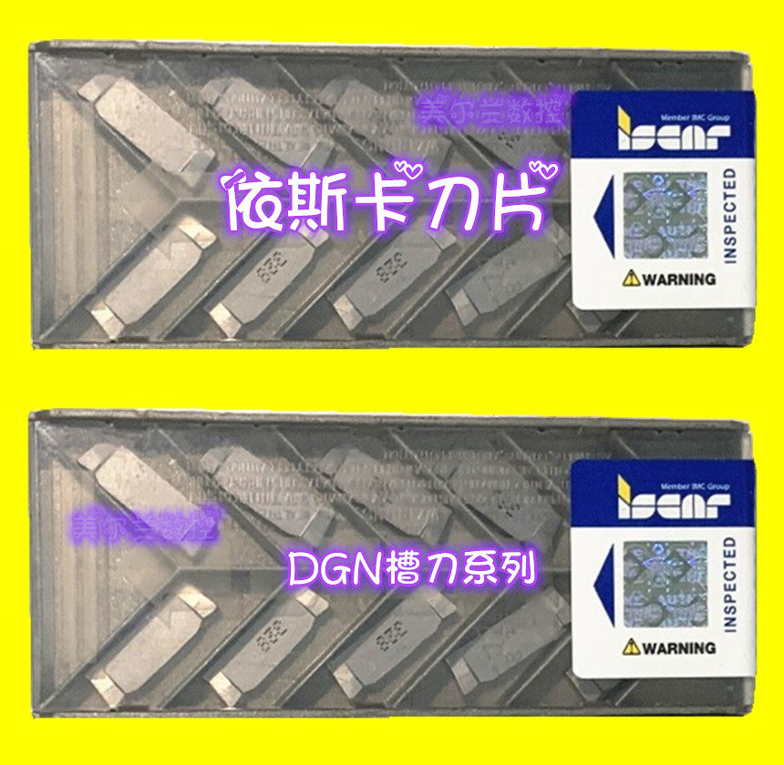 Isca DGN2002C IC908 IC908 DGN3102C-15D DGN3102C-15D IC328 IC328 knife groove knife car blade