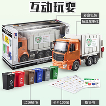 Garbage classification toy bucket Childrens garbage truck large cleaning remote control sanitation vehicle Early education puzzle game props