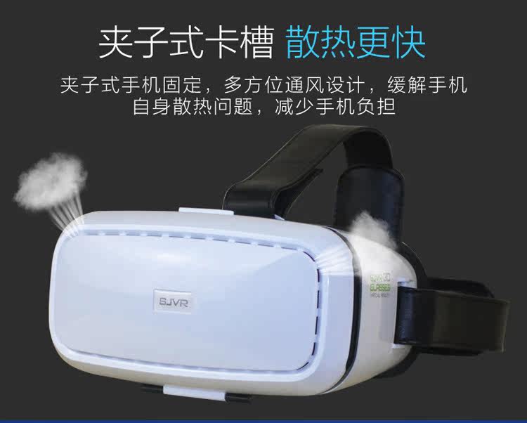 Lunettes 3D SJVR - Ref 1241121 Image 14