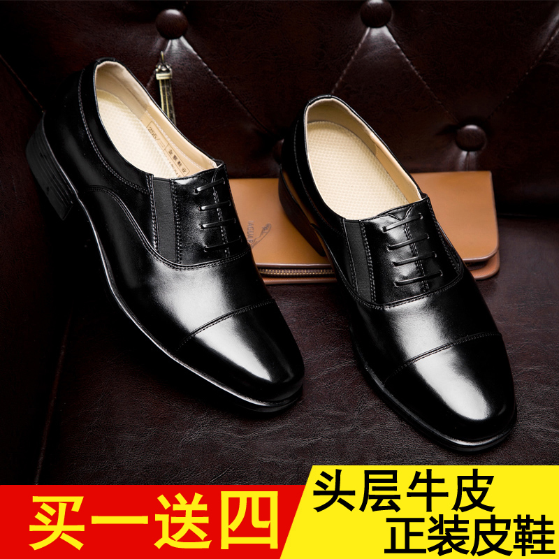 Formal Business Three-Connected Shoes Point Leather Shoes Black Men Low Help Set Shoes Leisure Work Leather Shoes