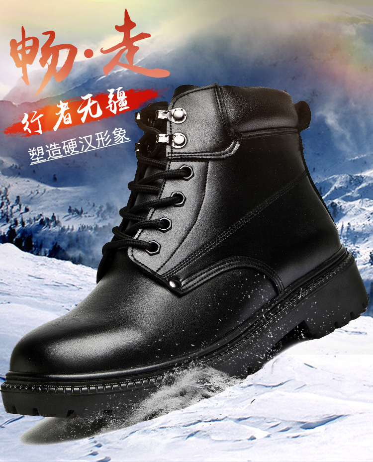 Leather thickened wool boots men's cotton shoes winter warm plus velvet fur one non-slip cotton snow boots high shoes