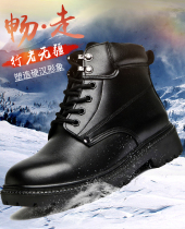 Leather thick wool boots mens cotton shoes winter warm plus velvet leather wool one non-slip cotton snow boots high shoes