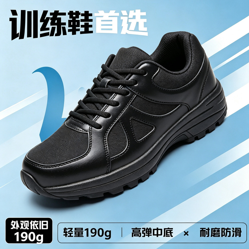 Authentic 18 Training Shoes for Men, Universal Non-Slip Ga Black Duty Shoes, Modified Carbon Plate Ultra-Light Physical Training Running Shoes