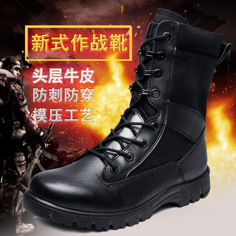 International Hua 3514 Genuine New Combat Training Boots Men Genuine Leather Outdoor Climbing Boots Summer Fighting Boots For Training Boots Tactical Boots