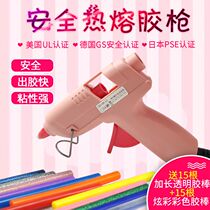 Child Glue Gun Hot Melt Handmade Girl Hearts Hot Melt Adhesive Sticks Colorful sol Sol Gun and Sol Home Small