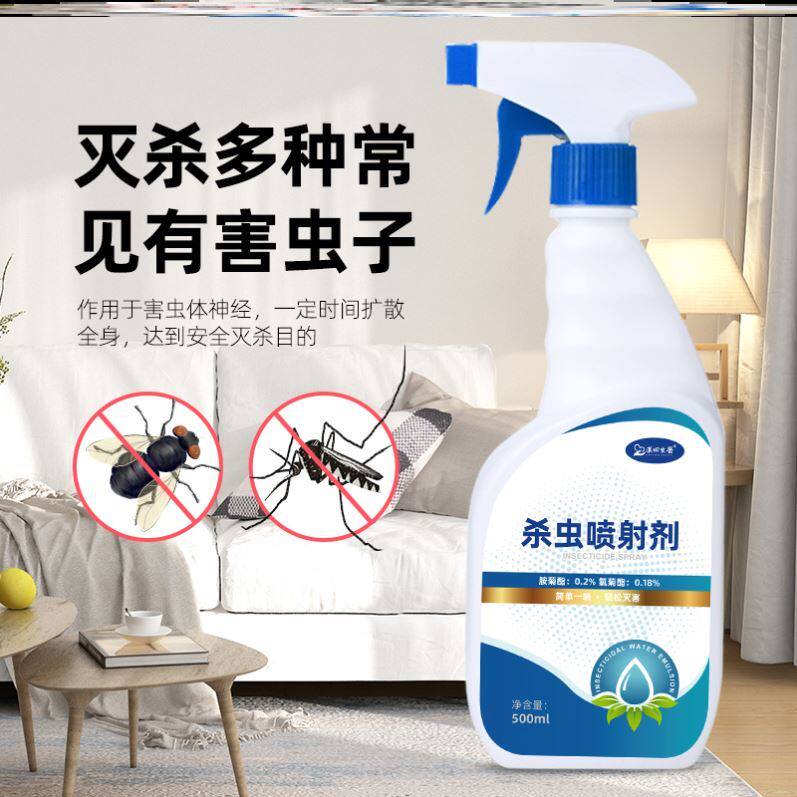 Floor drain lice long-acting apart flea insecticide Domestic indoor non-non-toxic and odorless room mosquitoes Mother and baby
