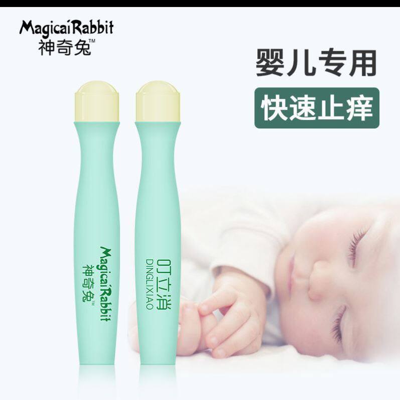 Pregnant woman sterilized Detoxifying Carry-on to apply the whole family home mosquito bites to stop the red and swollen grownups