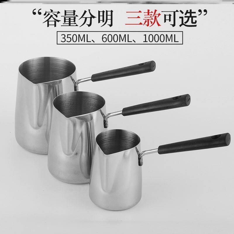 Fried Scallion Oil Small Pan Kitchen Cooking Milk Pan Portable Oil Splash Chili Milk Bubble Cup With Handle High Temperature High End Single