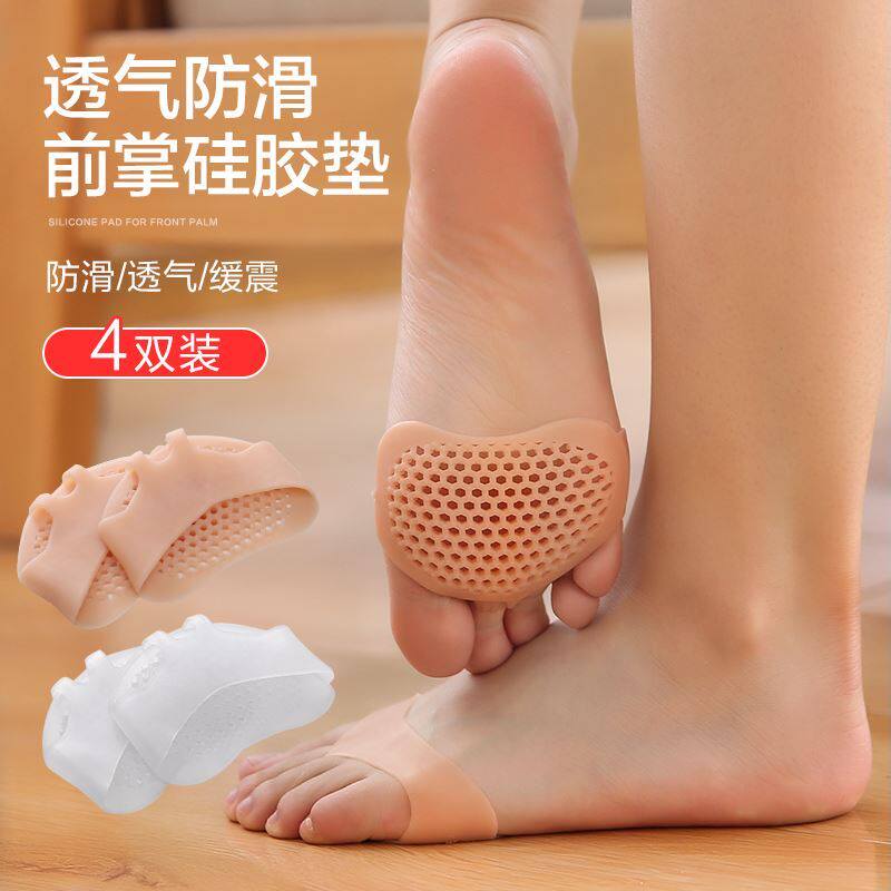 Invisible front sole padded silicone foot gasket half-yard cushion summer sandal sandals Single shoe Silicone Insole Female anti-pain Soft Bottom
