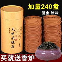 Hotel essential oil incense home indoor set room deodorant fragrance five-star sandalwood line fragrance beauty salon no