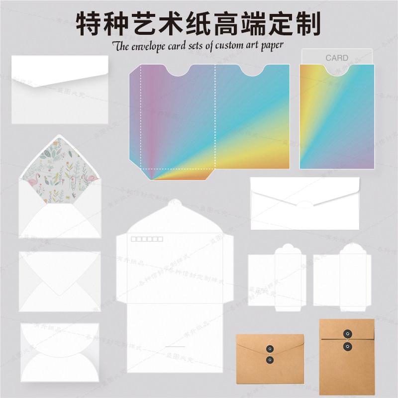 High-end Special Art Paper Retro Art and Culture Envelope Invitation Letter Invitation to Cambodia Envelope Red Envelope is a seal print