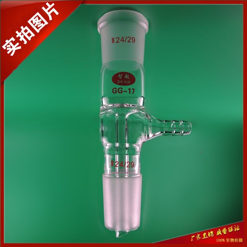 Glass Instrument Straight-shaped vacuum receptive tube 24 * 2 vacuum tail takeover suction nozzle for tube high boron silicon experiment