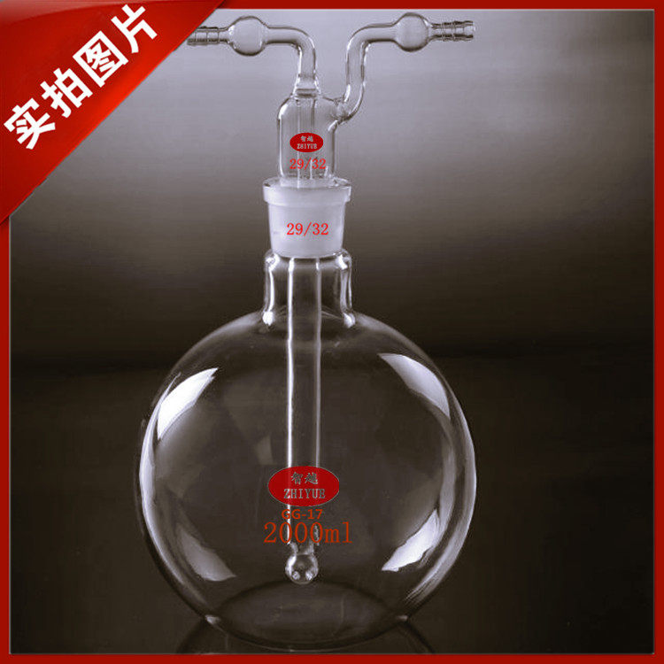 Porous gas bottle washing 2000ml Meng's bottle washing high borosilicate thickened spherical flat bottom recommended