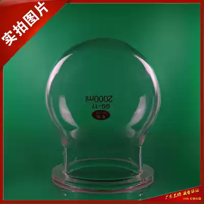 Three-mouth four-mouth flask open reactor bottle 2000ml Flanged open reactor bottle reactor 2L spot