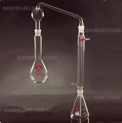 Ammonia nitrogen distillation device 500ml Kai nitrogen fixing instrument device High borosilicate glass thickened type high temperature resistance 
