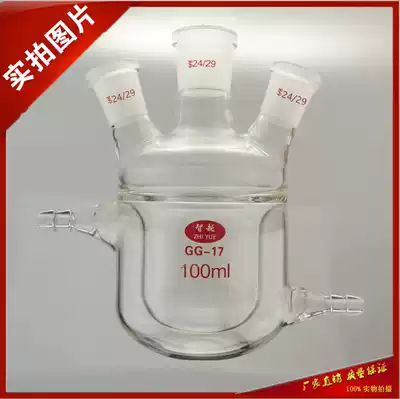 Three jacketed reaction flask 100ml 24*24*24 Double layer reactor glass jacketed reaction flask spot