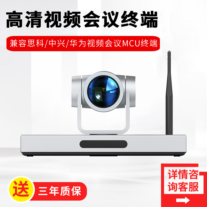 SH-ME600T video conference terminal omnidirectional microphone conference All supports IP teleconferencing equipment