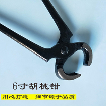 6-inch walnut pliers nail-pulling pliers repair tools tie wire pliers shoe pliers nail pliers nail clip