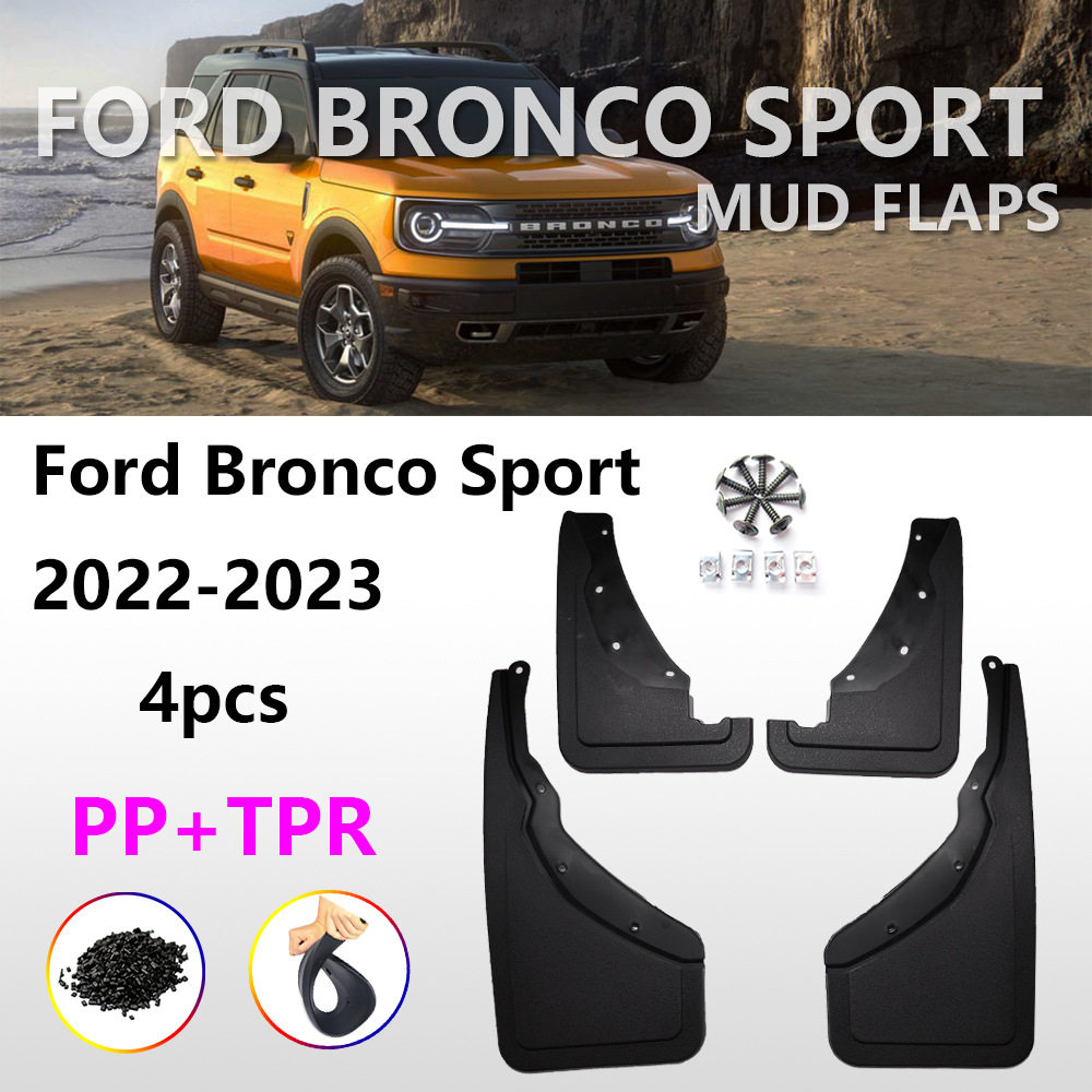 Suitable for 22-23 Ford Gale Fender Gale Bronco Sport Edition Car stopper Clay Leather Accessories Cross Border-Taobao